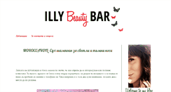 Desktop Screenshot of illybeautybar.com